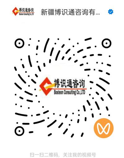 博识通视频号 二维码