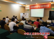 7月黑龙江继电保护培训